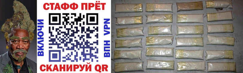 Сколько стоит Чадан СК COCAIN Гашиш Конопля