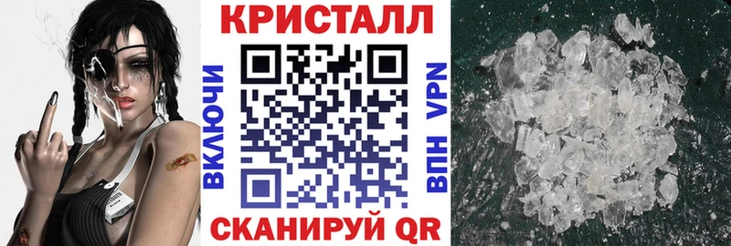 Amphetamine Premium  купить   площадка Telegram  Чадан 