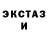 Кетамин VHQ Negative Reinforcement