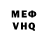 КЕТАМИН VHQ Adam Ashurov