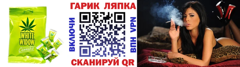 Печенье с ТГК конопля  где можно купить наркотик  Чадан 