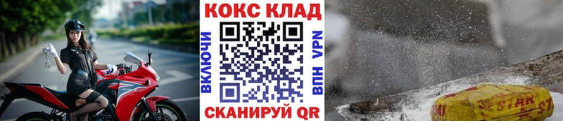 COCAIN Columbia  наркотики  Чадан 