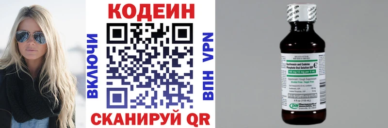Кодеиновый сироп Lean Purple Drank  Чадан 