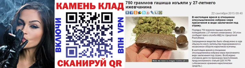 Гашиш Ice-O-Lator  darknet какой сайт  Чадан 