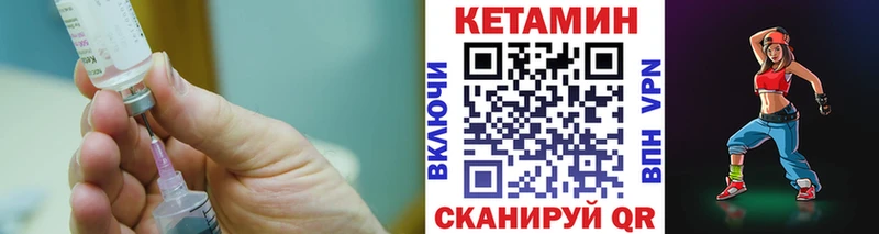 omg ссылка  площадка наркотические препараты  Чадан  Кетамин ketamine  даркнет сайт 