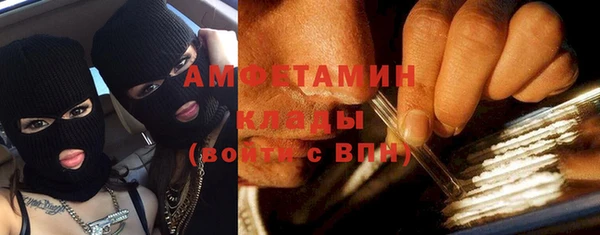 гашик Армянск