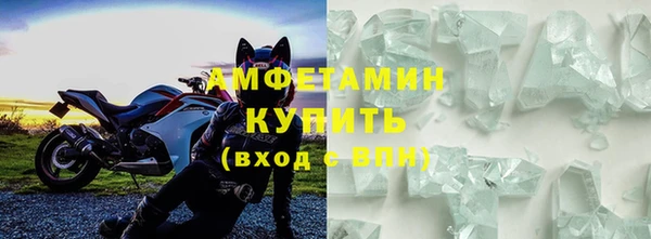 гашик Армянск