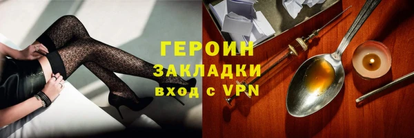 гашик Армянск