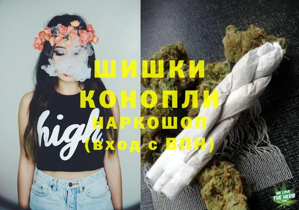 гашик Армянск