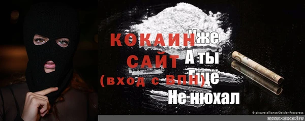 гашик Армянск