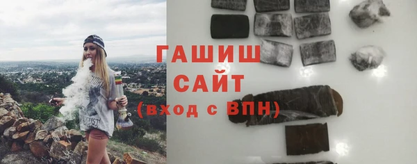 синтетический гашиш Аркадак