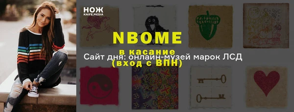 гашик Армянск