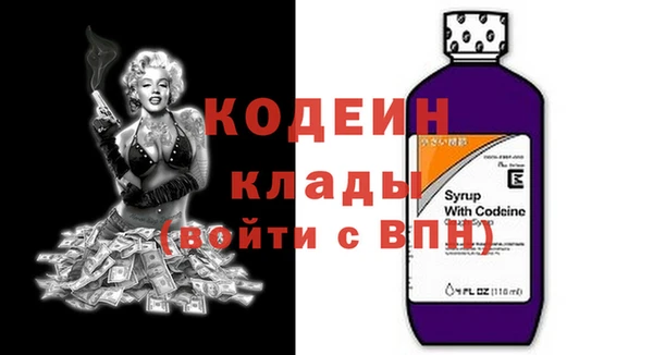 метадон Строитель