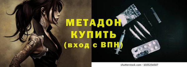 гашик Армянск