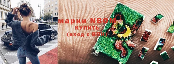 гашик Армянск