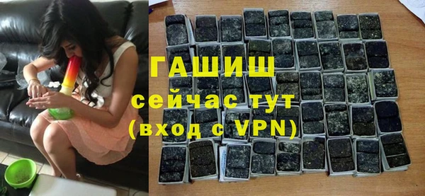 гашик Армянск