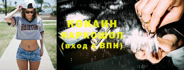 синтетический гашиш Аркадак