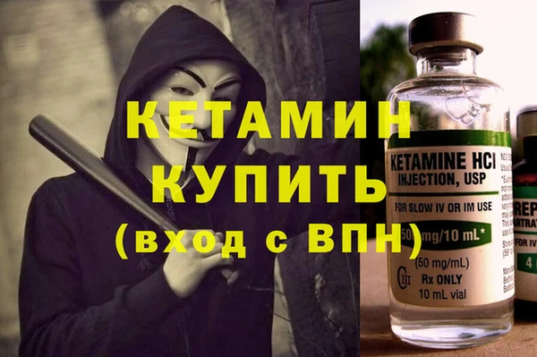 синтетический гашиш Аркадак