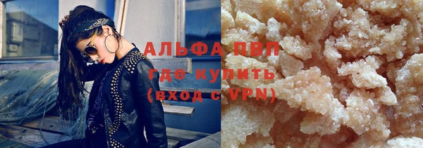 гашик Армянск