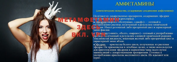 синтетический гашиш Аркадак