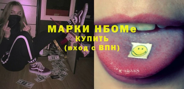 кокс Арсеньев