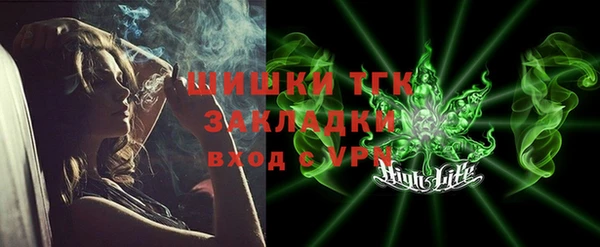 гашик Армянск