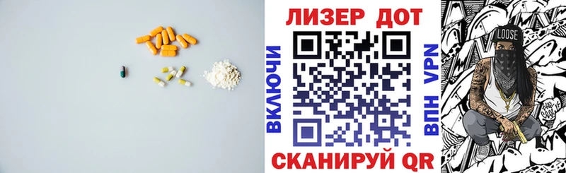 LSD-25 экстази ecstasy  закладка  MEGA онион  Чадан 