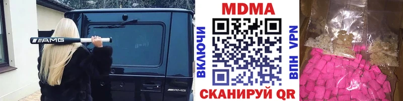 купить наркоту  Чадан  MEGA ТОР  MDMA VHQ 