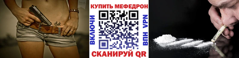 Меф VHQ  блэк спрут tor  Чадан 