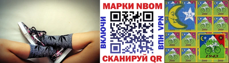 Наркотические марки 1500мкг Чадан