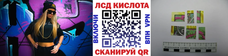 Марки N-bome 1,5мг  Чадан 