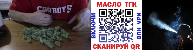 ТГК Wax  хочу наркоту  Чадан 